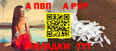 синтетический гашиш Славянск-на-Кубани