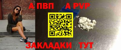 марки nbome Сланцы