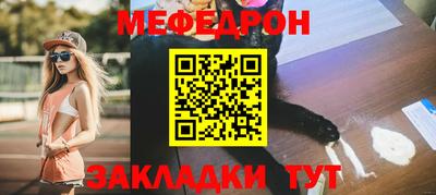 марки nbome Сланцы