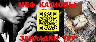 кокаин VHQ Славгород