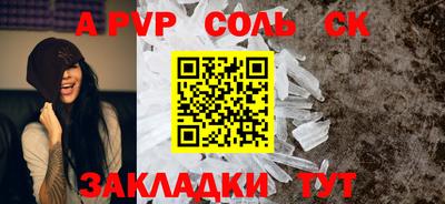марки nbome Сланцы