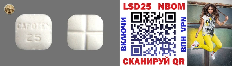 LSD-25 экстази ecstasy  Славянск-на-Кубани 
