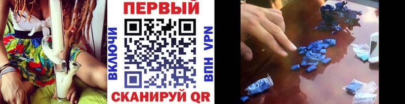 Первитин Декстрометамфетамин 99.9%  блэк спрут ONION  Славянск-на-Кубани 