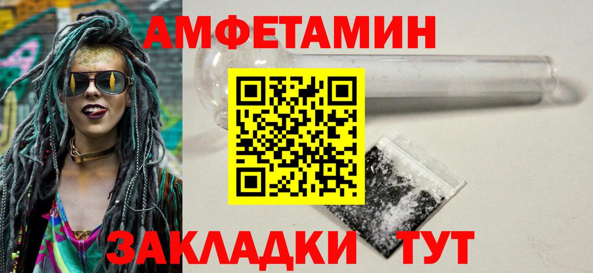 Метамфетамин  Первитин витя  Вход с VPN  Первитин витя  Славянск-на-Кубани 