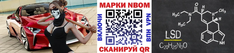 Марки N-bome 1,5мг  Славянск-на-Кубани 