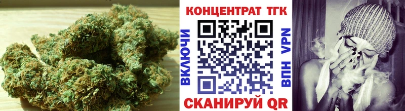 мориарти состав Славянск-на-Кубани ТГК концентрат