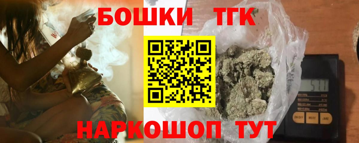 Каннабис планчик Славянск-на-Кубани